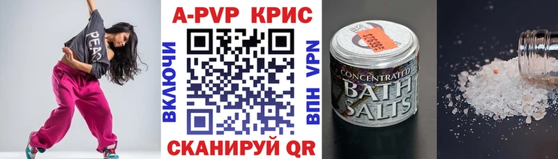 A PVP кристаллы  Верхняя Тура 