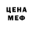 Печенье с ТГК конопля Mila Cherevko