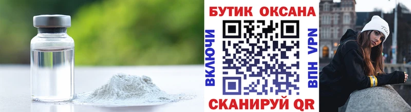 БУТИРАТ бутандиол  Верхняя Тура 