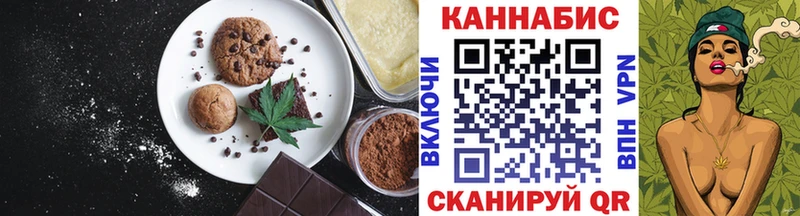 Печенье с ТГК конопля  где можно купить наркотик  Верхняя Тура 