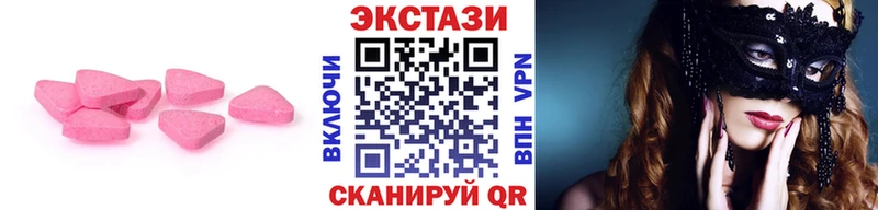 где найти   Верхняя Тура  hydra ТОР  Ecstasy 99% 