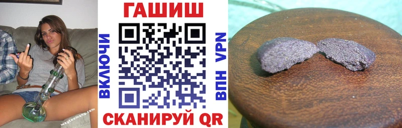 ГАШ hashish Верхняя Тура