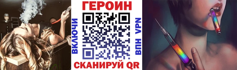 ГЕРОИН гречка  Верхняя Тура 