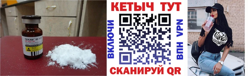 Кетамин VHQ  Верхняя Тура 