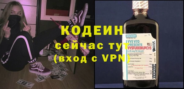 бутират Верхнеуральск