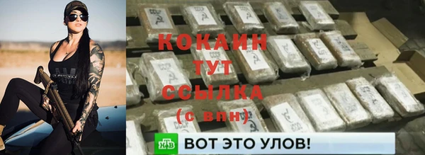 наркотики Верхний Тагил