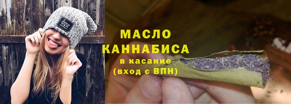 бутират Верхнеуральск