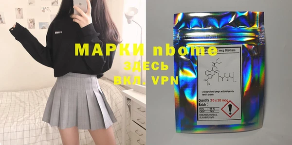 бутират Верхнеуральск