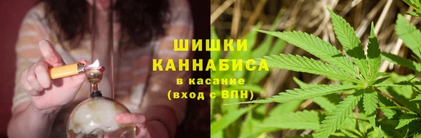 наркотики Верхний Тагил