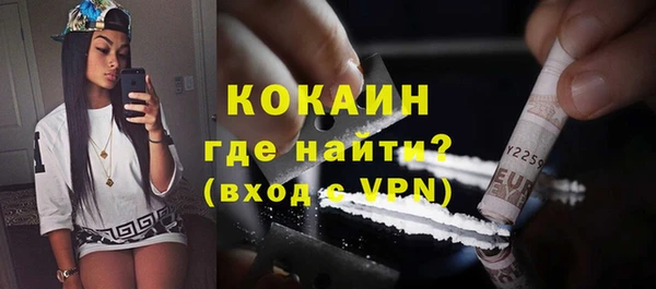 наркотики Верхний Тагил