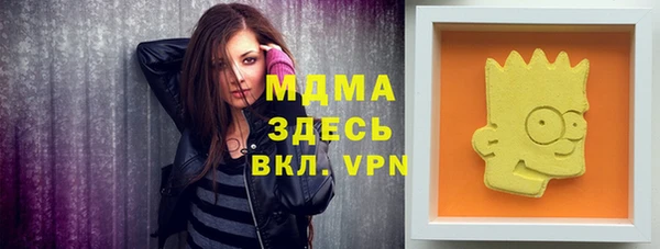 ALPHA-PVP Верея