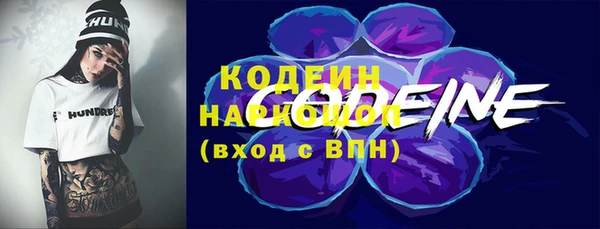 наркотики Верхний Тагил