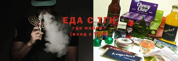 бутират Верхнеуральск