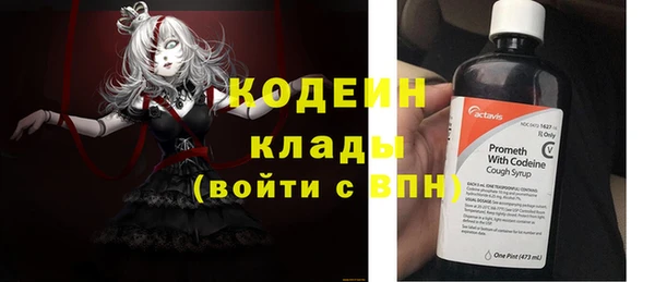ALPHA-PVP Верея