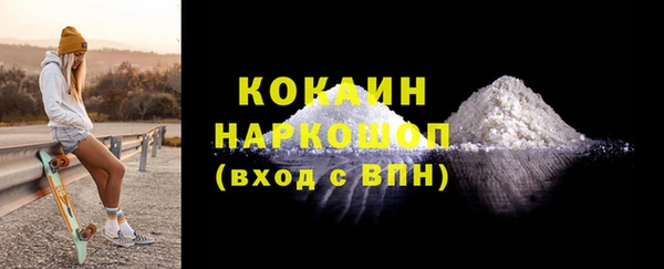ALPHA-PVP Верея