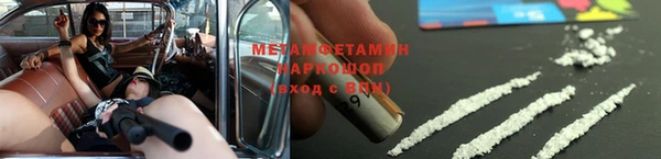 бутират Верхнеуральск