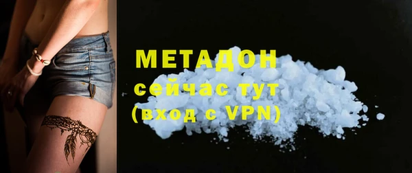 бутират Верхнеуральск