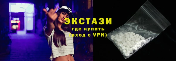 бутират Верхнеуральск