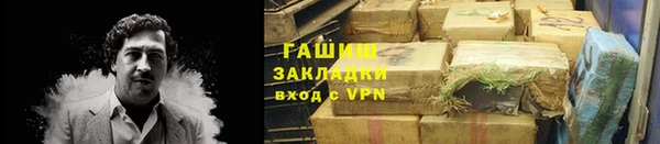 бутират Верхнеуральск