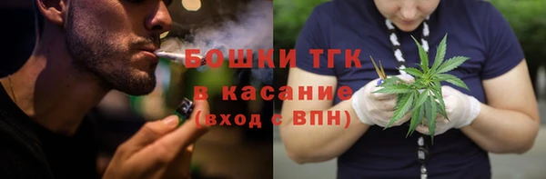 бутират Верхнеуральск