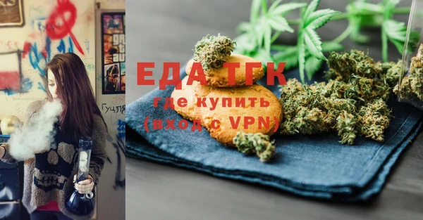 бутират Верхнеуральск