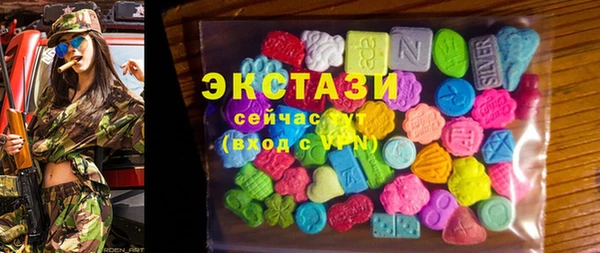 бутират Верхнеуральск