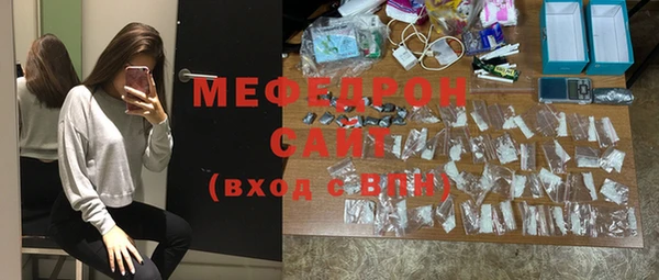 бутират Верхнеуральск