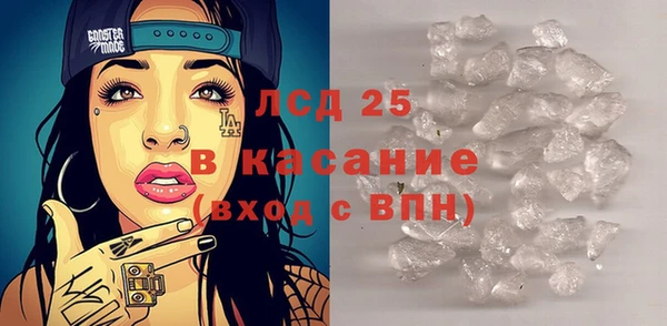 бутират Верхнеуральск