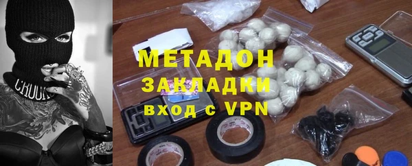 бутират Верхнеуральск