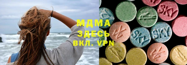 бутират Верхнеуральск