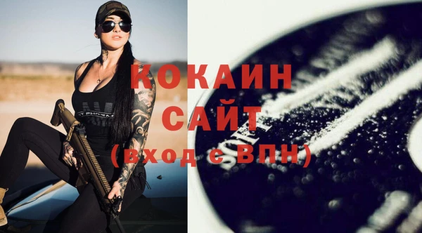 бутират Верхнеуральск
