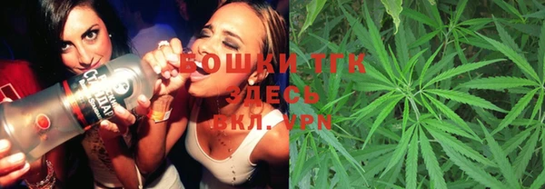 бутират Верхнеуральск