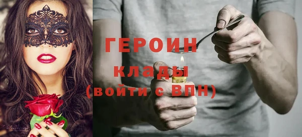 наркотики Верхний Тагил