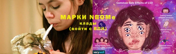 наркотики Верхний Тагил