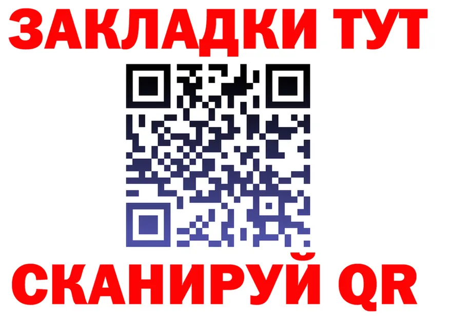МЕФ 4 MMC ONION shop мега Верхняя Тура