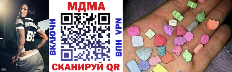 МДМА молли  omg вход  Верхняя Тура 