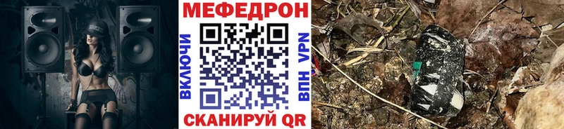 Меф mephedrone Верхняя Тура