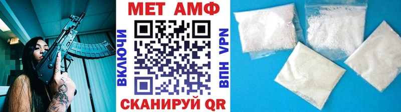 МЕГА маркетплейс  наркота  Верхняя Тура  МЕТАМФЕТАМИН Декстрометамфетамин 99.9% 