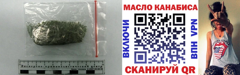 ТГК гашишное масло  дарнет шоп  Верхняя Тура 