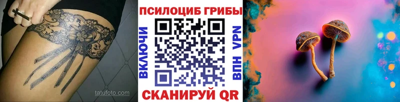Псилоцибиновые грибы GOLDEN TEACHER kraken рабочий сайт Верхняя Тура