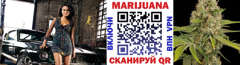 Канабис VHQ Верхняя Тура